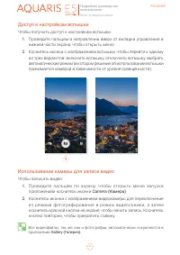 Страница 52