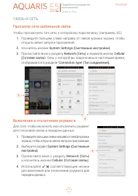 Страница 55