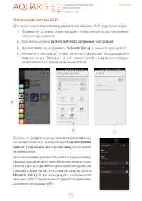 Страница 56