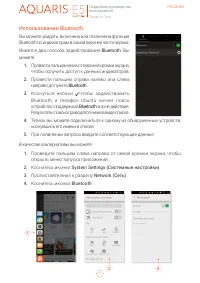 Страница 57