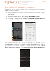Страница 58