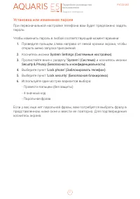 Страница 61