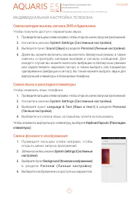 Страница 62