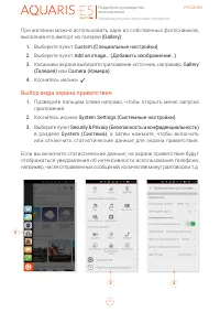 Страница 63