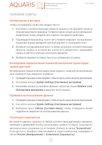 Страница 68