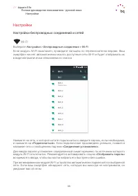 Страница 33