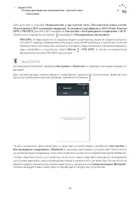 Страница 34