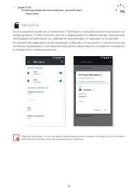 Страница 35
