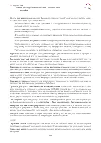 Страница 49