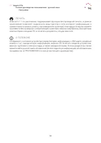 Страница 50