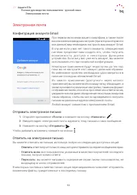 Страница 53