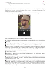 Страница 56