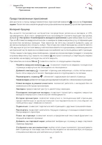 Страница 63