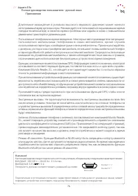Страница 71