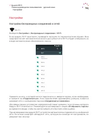 Страница 33