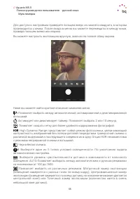 Страница 55