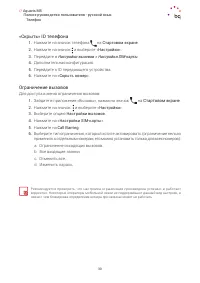 Страница 30