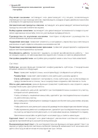 Страница 49