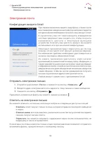 Страница 53
