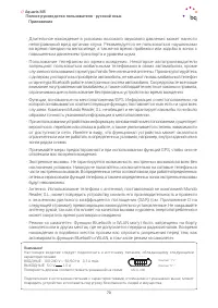 Страница 70