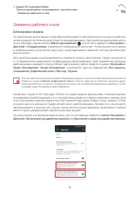 Страница 15