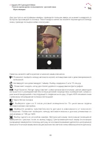 Страница 55