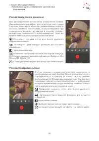 Страница 59