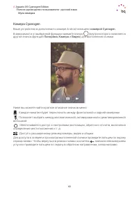 Страница 60