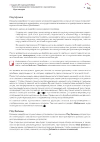 Страница 62