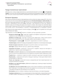 Страница 64