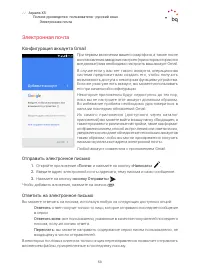 Страница 53