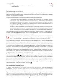 Страница 61