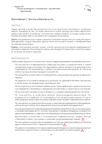 Страница 70