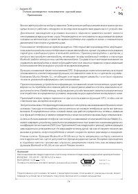 Страница 71