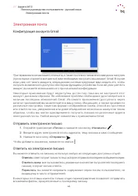 Страница 41