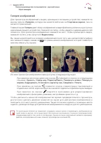 Страница 47
