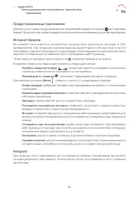 Страница 50