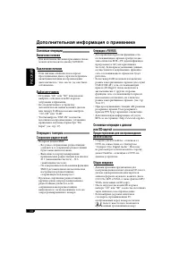 Страница 106