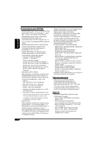 Страница 108