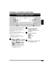 Страница 99