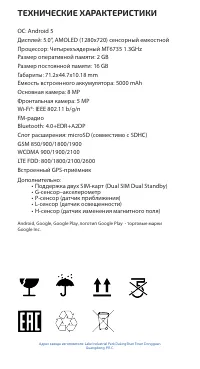 Страница 20