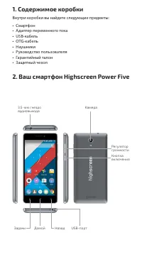 Страница 4