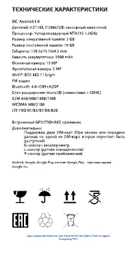 Страница 20