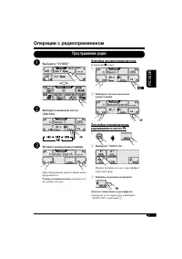 Страница 61