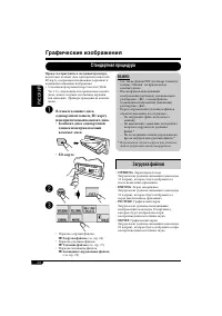 Страница 78