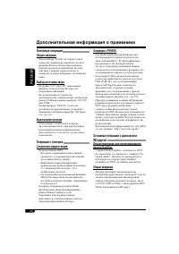 Страница 98