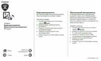 Страница 26