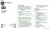 Страница 35