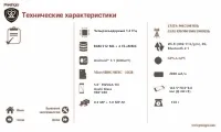 Страница 37