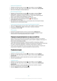 Страница 103